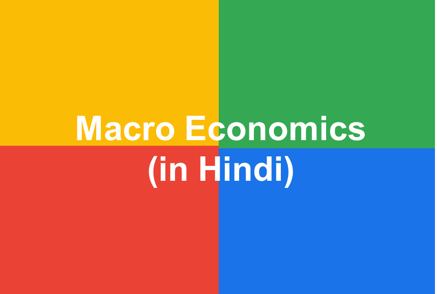 http://study.aisectonline.com/images/Macro Economics(in Hindi).png